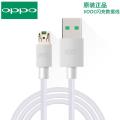 OPPO realme Micro USB Cable VOOC Fast Charging and Data Sync Micro USB Cable. 