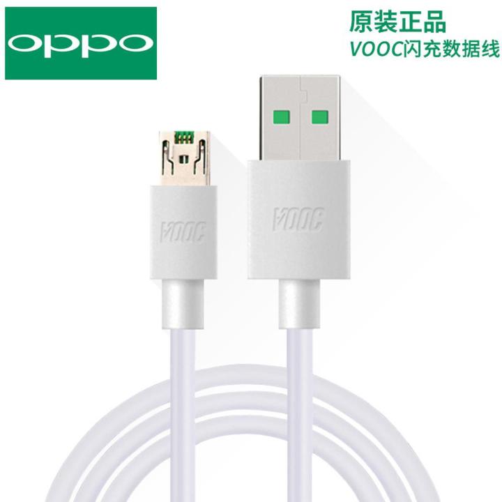 OPPO realme Micro USB Cable VOOC Fast Charging and Data Sync Micro USB Cable