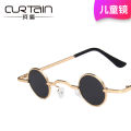 Children's sunglasses, fashion girls, retro small round frame prince glasses, performance modeling sunglasses, handsome boys, baby glasses.