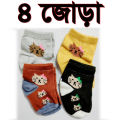 4 Pairs Multicolor kids Socks- baby Socks for any season.