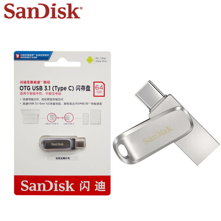 SanDisk Ultra Dual Drive Luxe USB Type C DC4 1TB 512GB High Speed USB  Gen drive 256GB OTG Pendrive 128GB 64GB 32GB For PC