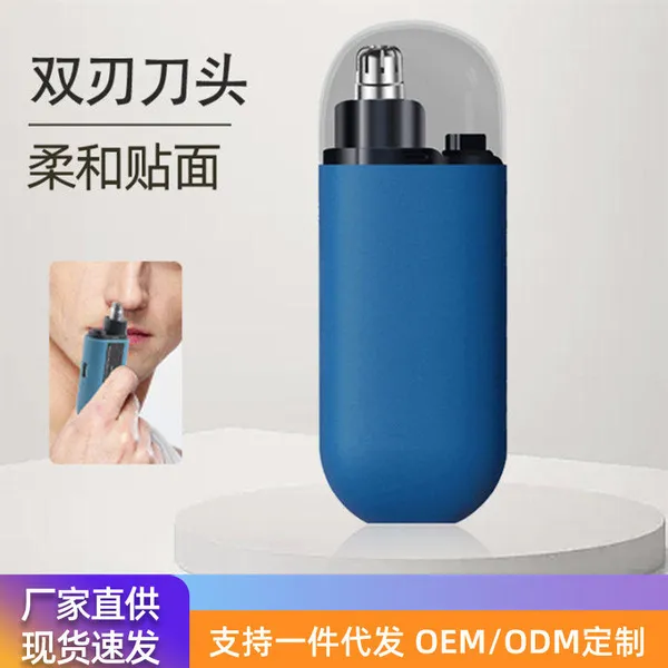 Rechargeable%20Nose%20Hair%20Trimmer%20Electric%20Nose%20Ear%20Trimmer%20-%20Image%209