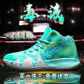 Poison Battle Boots Basketball Shoes Men's High-Top Breathable, Non-Slip, Wear-Resistant Shock-Absorbing Primary and Secondary School Student Sneakers Children Sports Shoes Women.