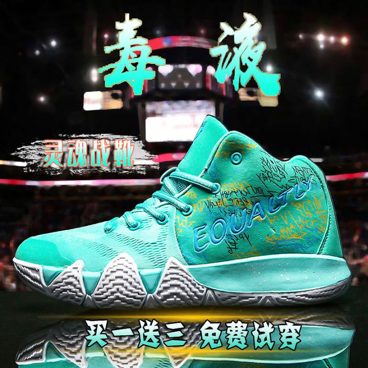 Poison%20Battle%20Boots%20Basketball%20Shoes%20Men's%20High-Top%20Breathable,%20Non-Slip,%20Wear-Resistant%20Shock-Absorbing%20Primary%20and%20Secondary%20School%20Student%20Sneakers%20Children%20Sports%20Shoes%20Women%20-%20Image%207
