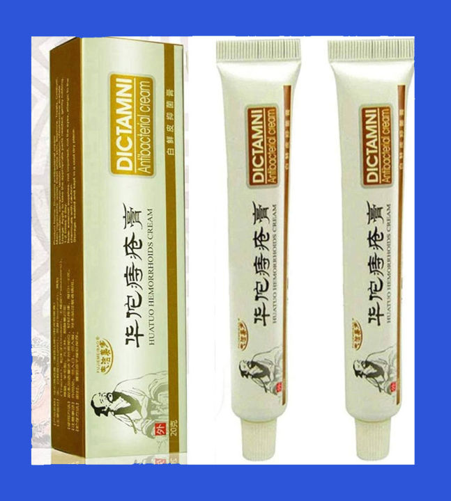 DICTAMNI%20Hemorrhoids%20Herbal%20Cream%2020g%203pcs%20Combo%20-%20Image%203