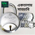 Roland Super 65 mm Steel Tala / Padlock With 7 Keys. - Door Bottom Sealing Strip..