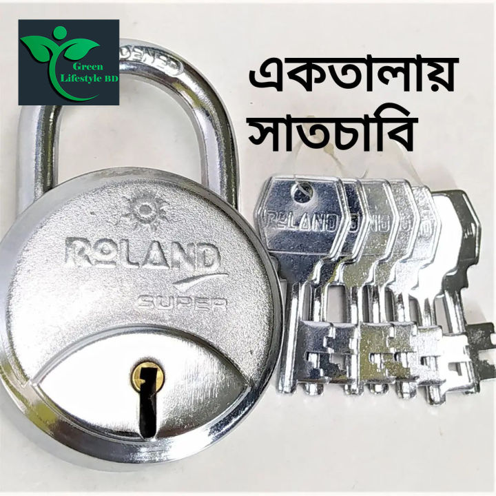 Roland Super 65 mm Steel Tala / Padlock With 7 Keys. - Door Bottom Sealing Strip.