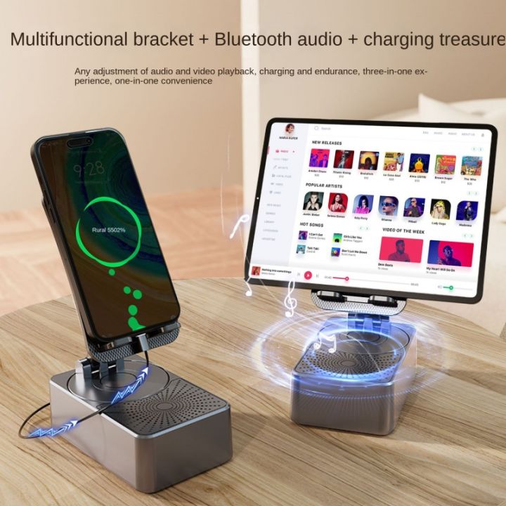 3 In 1 Mobile Phone Bracket Bluetooth Speaker Power Bank Rotating Foldable Lazy Desktop Holder Stand For Cell Phone Tablets IPad