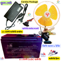 12V 7.5AH DJDC Battery With Dc 8 Inch Fan With 12V Battery Charger / DJDC 12V 7.5Ah Battery + DC  Fan 8 Inch + 12V Battery Charger + Connector = Combo Package. 