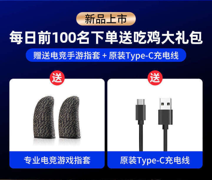 Mobile%20phone%20cooler%20semiconductor%20cooling%20device%20water%20cooling%20fan%20suitable%20for%20IQOO%20Apple%20Xiaomi%20Black%20Shark%202pro%20-%20Image%206