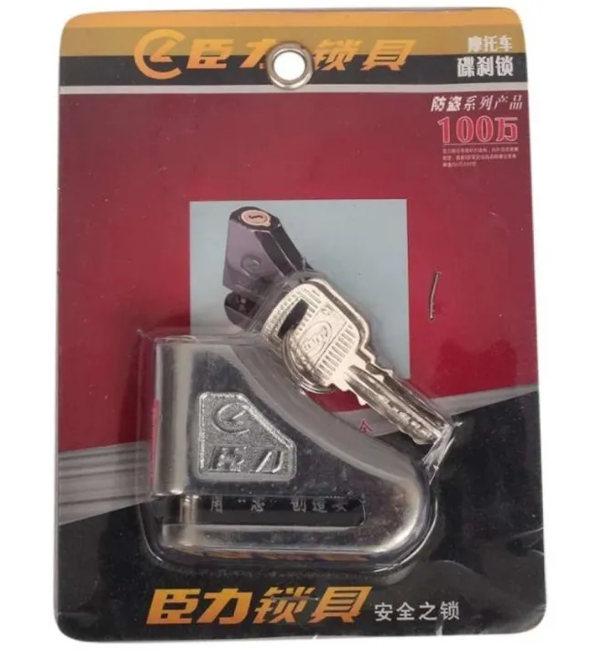 Universal%20Disk%20Lock%20/%20Motorcycle%20Lock%20/%20Hydraulic%20Disc%20lock%20For%20Bike%20-%20Image%203