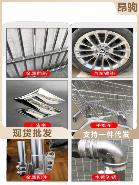 Car%20Paint%20Spray%20Paint%20Car%20Paint%20Scratch%20Repair%20Motorcycle%20Electric%20Bicycle%20Paint%20Anti-Rust%20Paint%20Black%20and%20White%20Paint%20-%20Image%205