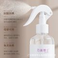 Hou Mei Doctor spray Yunnan Herbal Magic Appliance Household Free Cleaning Sterilization Professional Mite Removal. 