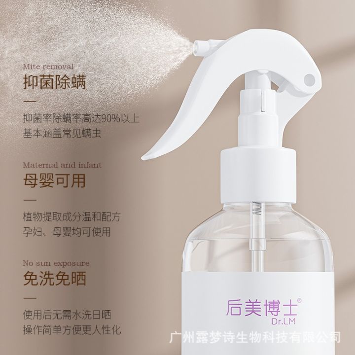 Hou%20Mei%20Doctor%20spray%20Yunnan%20Herbal%20Magic%20Appliance%20Household%20Free%20Cleaning%20Sterilization%20Professional%20Mite%20Removal%20-%20Image%202