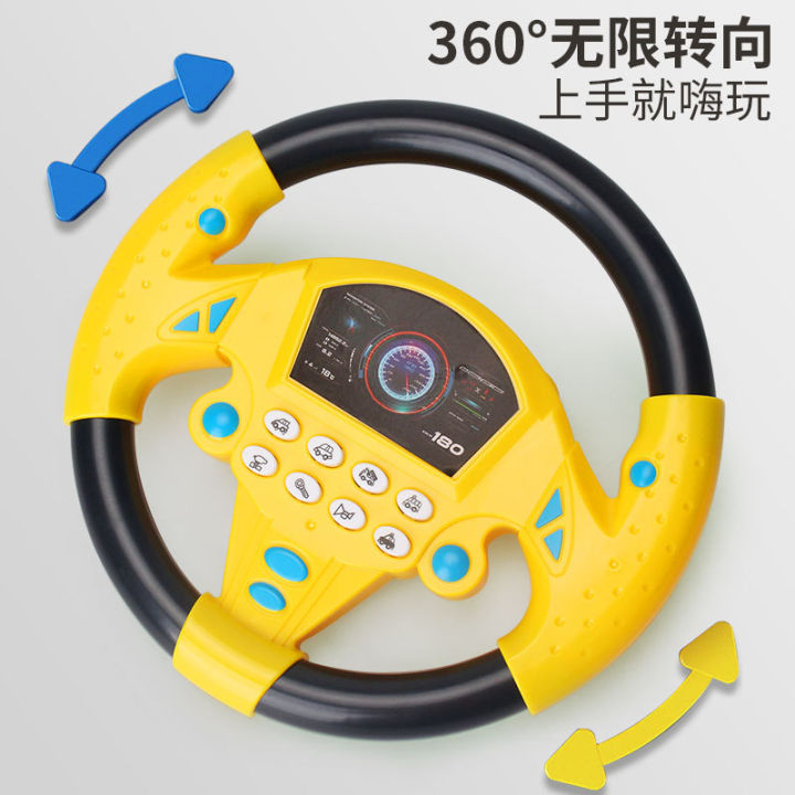 Douyin%20Internet%20celebrity%20with%20the%20same%20co-pilot%20steering%20wheel%20simulation%20children's%20educational%20toys%20baby%20driving%20a%20car%20simulated%20driving%20-%20Image%203