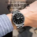 AIYISHI Korean version waterproof fully automatic non-mechanical new business watch male 1602 order. 