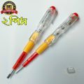 Tester Multi Screwdriver Electrical Testing Multi-functional Pen Flat & star Double Head pen 2 in 1 Function 100-500V Voltage Detector Probe - 2Pcs.