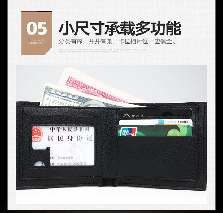Casual%20Korean%20Style%20PU%20Leather%20Men%20Wallet%20with%20Coin%20Pocket%20-%20Imported%20Fashion%20Accessory%20-%20Image%206