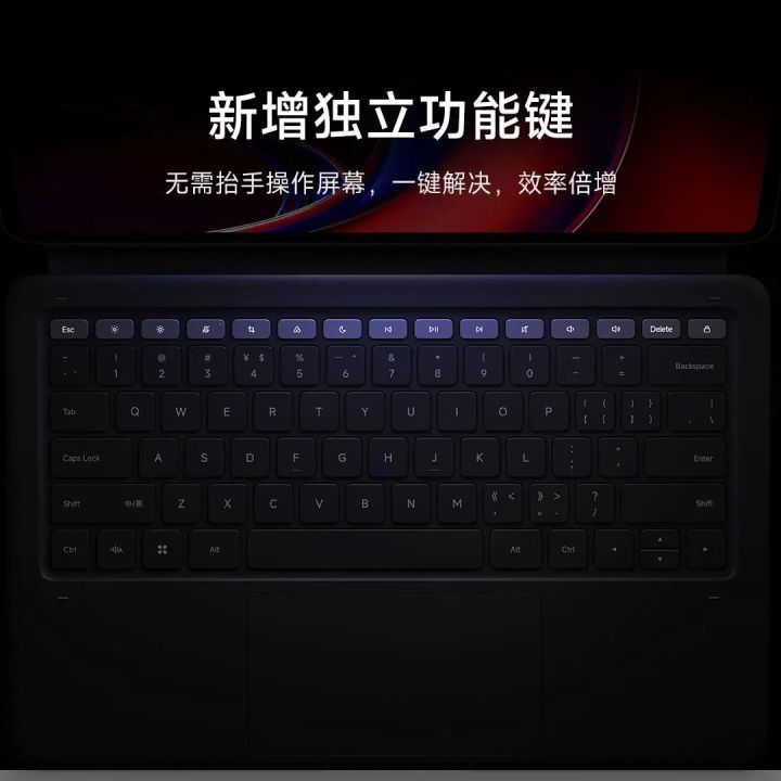 Original%20Xiaomi%20Pad%206%20Max%2014%20Smart%20Touch%20Tablet%20Keyboard%20Cases%20For%20MI%20PAD%206%20MAX%2014%20bluetooth%20connection%20-%20Image%203