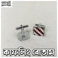 Cufflink Button for Man - LOW price Button - Design RA02 - 01.1 of 100. 