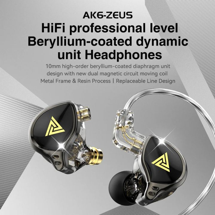 QKZ AK6-Zeus Dynamic Headset In-Ear Monitor Earphone Sport Earbuds Noice Cancelling Music Headphones Detachable 3.5mm Earphones
