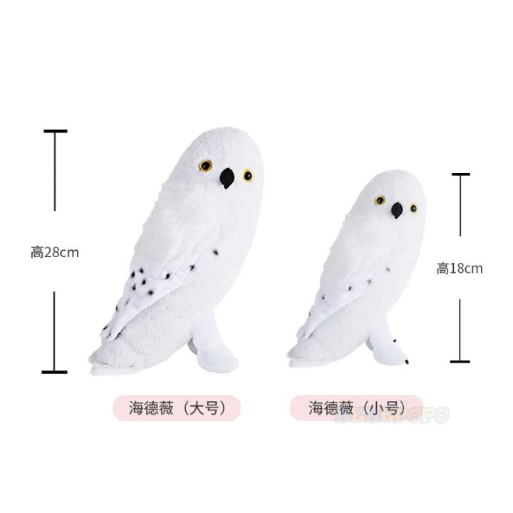 18/28cm%20Original%20Hedwig%20Owl%20Stuffed%20Animal%20Plush%20Toy%20Harrpy%20Potter%20Pets%20Cute%20Soft%20Bowtruckle%20Doll%20Children%20Christmas%20Gifts%20-%20Image%202