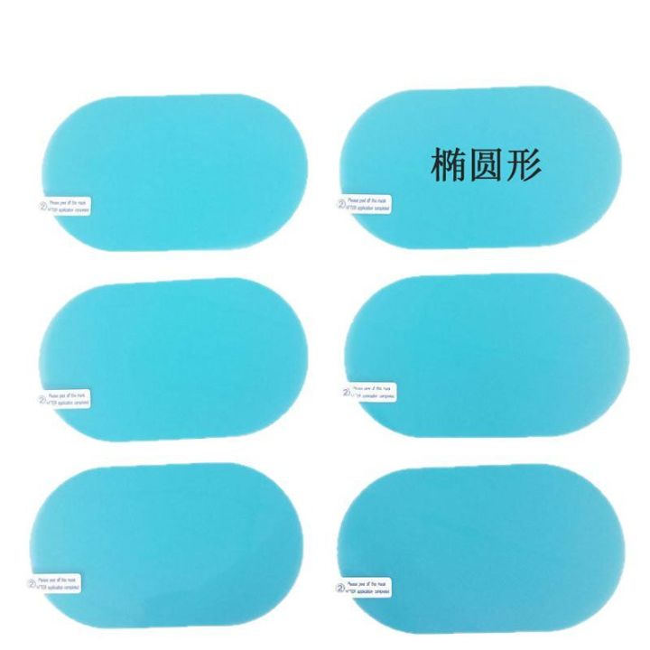 Universal%20Anti-Fog%20&%20Anti-Rain%20Rear%20View%20Mirror%20Film%20%7C%20Waterproof%20Nano%20PET%20Protective%20Sticker%20for%20Car,%20Bike,%20Motorcycle,%20Bus%20&%20All%20Vehicle%20Mirrors%20(2PCS/Both%20Side%20Mirror)%20Oval%20Shape%20100*150mm%20-%20Image%203