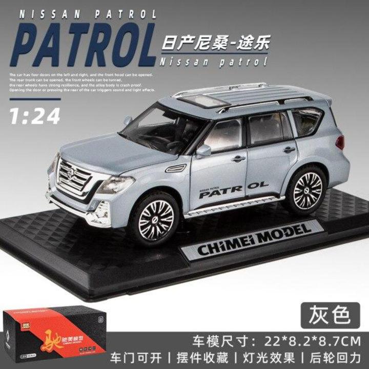 1:24%20Nissan%20Patrol%20SUV%20Diecast%20Alloy%20Car%20ChiMei%20Luxurious%20Simulation%20Toy%20Vehicles%20Metal%20Car%206%20Doors%20Open%20Model%20Car%20Sound%20Light%20Toys%20For%20Gift%20-%20Image%202