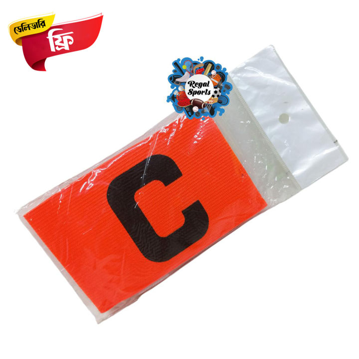 Football Captain Batch - Solid Color