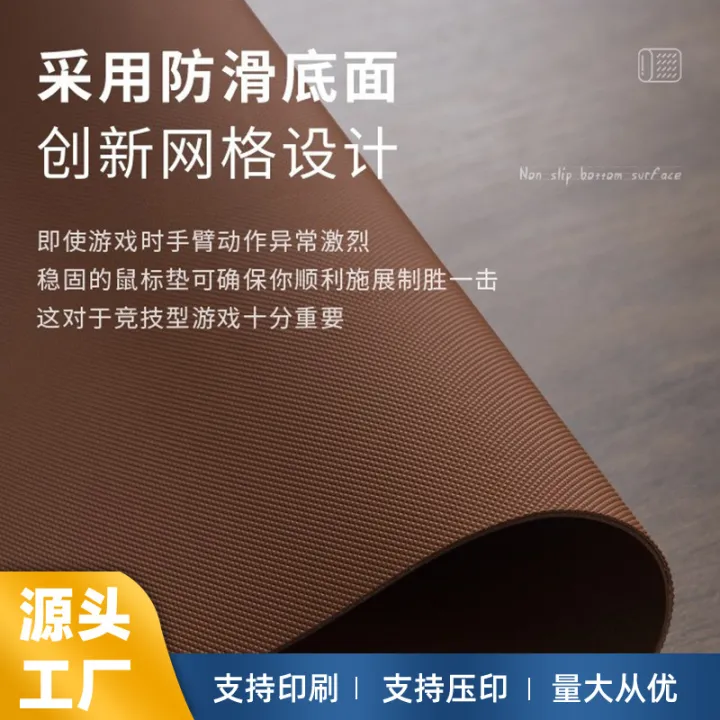 Solid color leather anti-slip mouse pad oversized study desk mat printable pattern logo seam writing pad wholesale