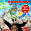 Kids Handwriting Practise book Set one in Seven, Arabic, Word Book, Math, Bangla, English, Number / Math and Drawing. 