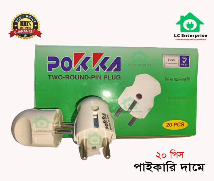 Wholesale%20Price%20Pokka%202%20Pin%20Round%20Plug%20Electrical%20Power%20Plug%20AC%20250V%2010A%2016A%202%20Pin%20Power%20Cord%20Connector%20Plug%2020%20Pcs%20-%20Image%202
