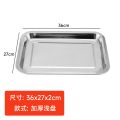 Stainless Steel Rectangular Tray and Dinner Plate Square Plate Grilled Fish Dish Barbecue Plate Flat Steamed Fish Plate Steamed Rice Fruit Plate. 