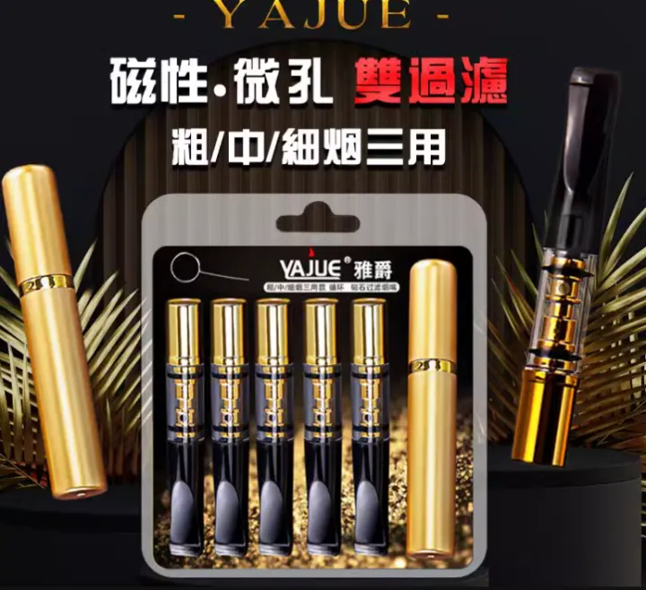 Yajue cigarette holder filter coarse, medium and fine three-purpose cycle double filter cleanable men's smoking health YJ175