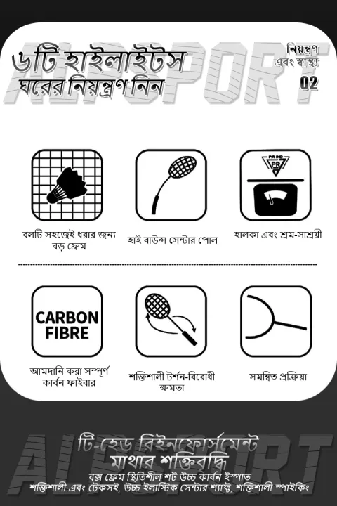 ALP-SPORT%20ALP%20SR%20Dual%20Face%209U%2058g%20Ultralight%20100%25%20T800%20Carbon%20Fiber%20Badminton%20Racket%20%7C%20Max%2035Lbs%20Strung%20%7C%20G5%20Handle%20%7C%20Professional%20&%20Beginner-Friendly%20-%20Image%207
