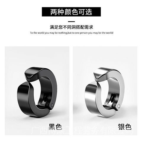 Ear%20Clip%20Male%20Non-Pierced%20Earrings%20Cool%20Trendy%20Niche%20Simple%20Style%20Black%20Buckle%20Bone%20Fake%20Men's%20Women%20-%20Image%205