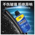 120gm Car oil film cleaning cream windshield, glass oil removal agent anti -glare glass clean milk (Made in china). 