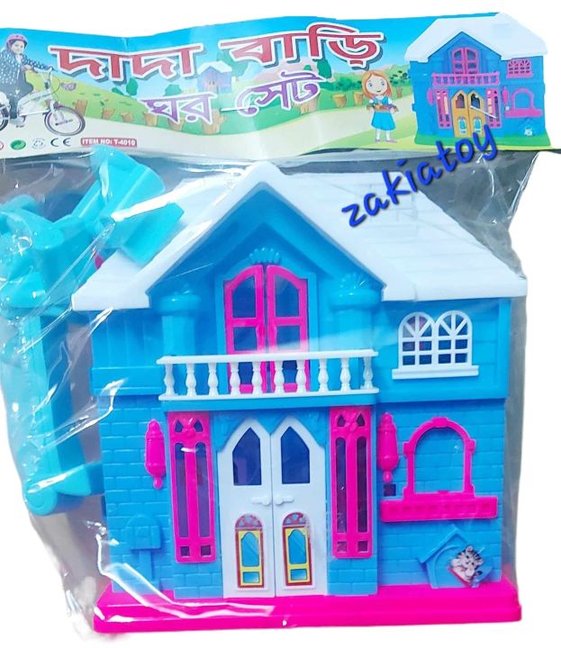 House Play Set toy set for kids