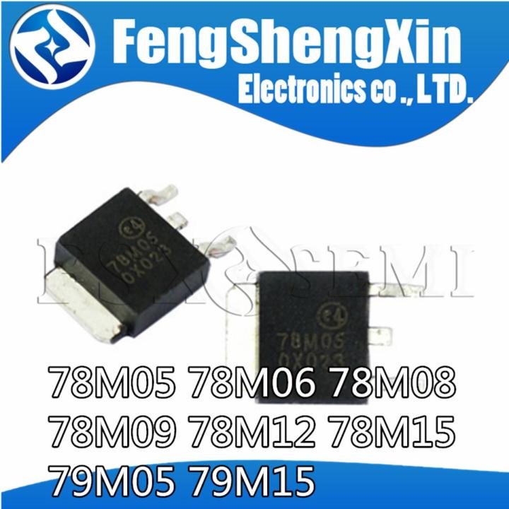 10pcs 78M05 78M06 78M08 78M09 78M12 78M15 79M05 79M15 TO252 L78M05CDT L78M06CDT L78M08CDT 7805 voltage regulator Triode TO-252