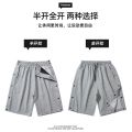 Side Breasted Shorts Men's Basketball Pants Half Open Full Buckle Fifth Pants Summer Thin Trendy Loose Pants.