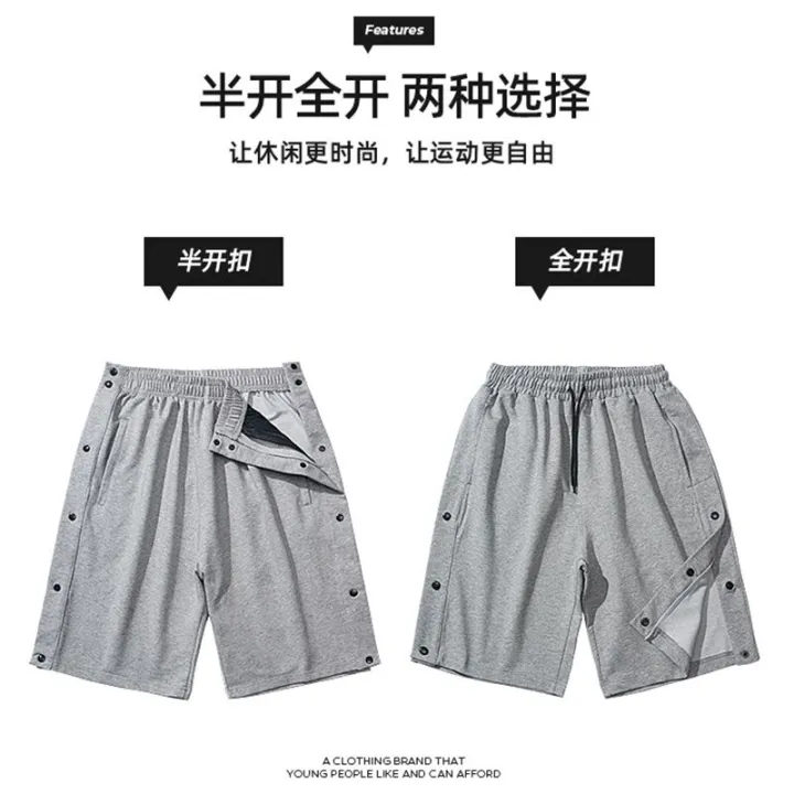 Side%20Breasted%20Shorts%20Men's%20Basketball%20Pants%20Half%20Open%20Full%20Buckle%20Fifth%20Pants%20Summer%20Thin%20Trendy%20Loose%20Pants%20-%20Image%206