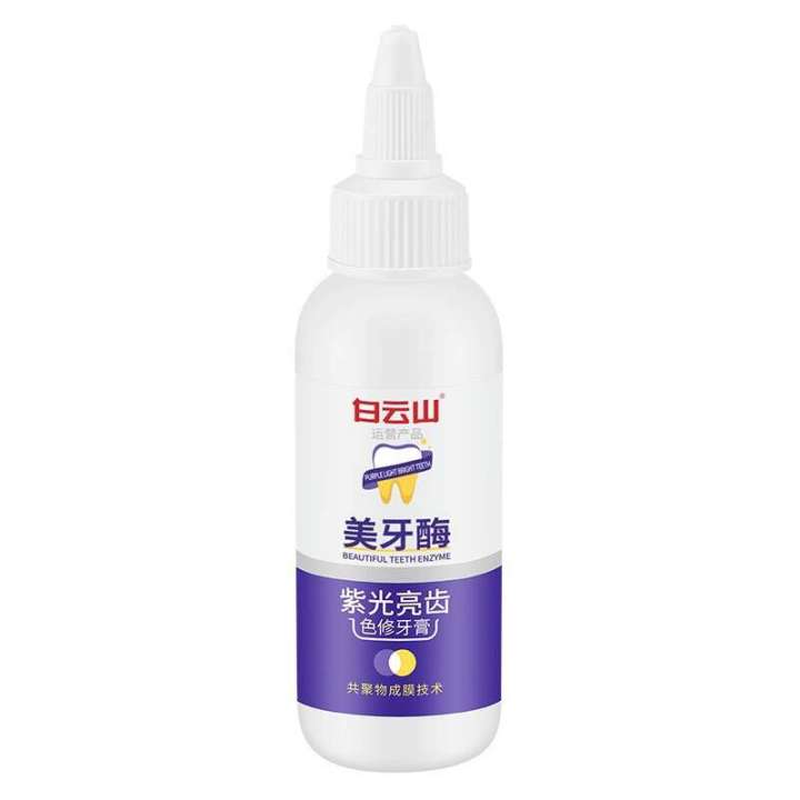 Baiyunshan%20Beauty%20Tooth%20Enzyme%20Purple%20Light%20Brightening%20Toothpaste,%20Removing%20Yellow%20Smoke%20and%20Dental%20Stains,%20Freshly%20Clearing%20Breath%20-%20Image%204