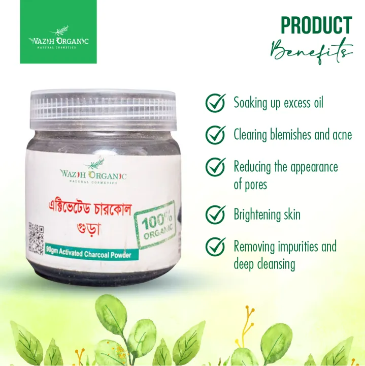 Wazih%20Organic%20Activated%20Charcoal%20Powder%20-%2090gm%20-%20Image%202