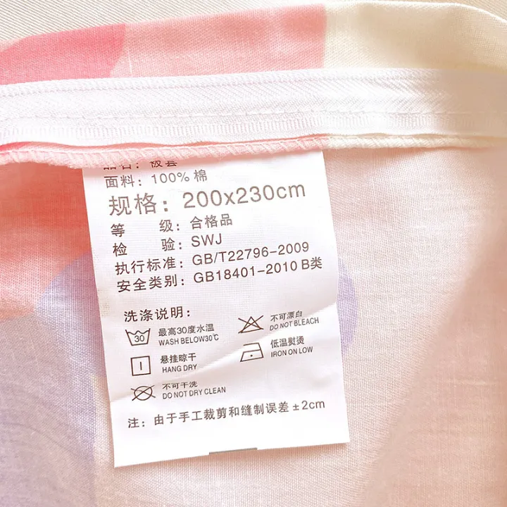 Duvet%20cover,%20cotton%20single%20piece,%20100%25%20cotton%20quilt%20cover,%20student%20dormitory%20single%20quilt%20sheet,%20children's%20quilt%20cover,%20150x2%20-%20Image%204