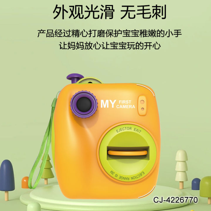 New%20multi-functional%20children's%20camera%20for%20export,%20with%20projection%20ejection%20sheet,%20compact%20and%20portable%20puzzle%20toy%20-%20Image%204