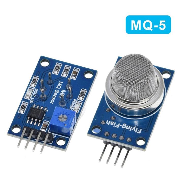 MQ-5 GAS SENSOR MODULE