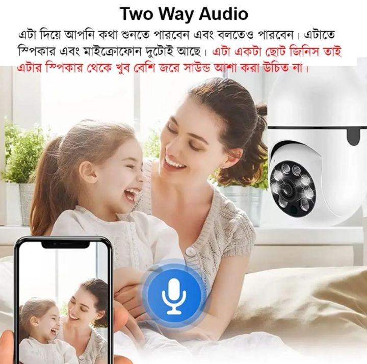 MaxGen%20V380%20PRO%20Q16s%20BULB%20PTZ%20WIFI%20IP%20Camera%20%202MP%201080P%20360%20Degree%20Rotation%20Night%20Vision%20Two-Way%20Audio%20Motion%20Detection%20-%20Image%206
