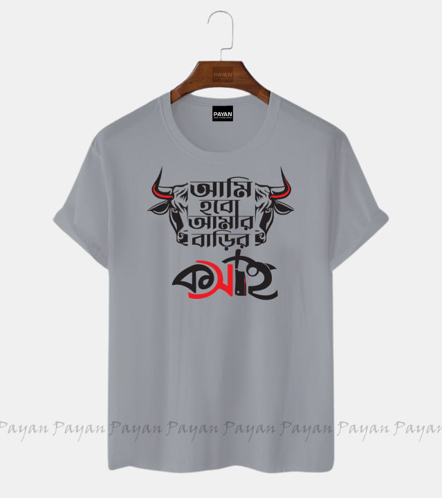 ak%20diner%20kosai%20New%20Desing%20Soft%20&%20Comfortable%20T-shirt%20For%20Men%20and%20Womens-T-shirt%20-%20Image%207