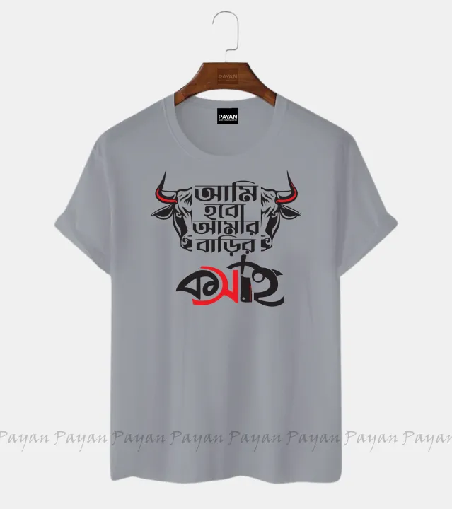 ak%20diner%20kosai%20New%20Desing%20Soft%20&%20Comfortable%20T-shirt%20For%20Men%20and%20Womens-T-shirt%20-%20Image%207