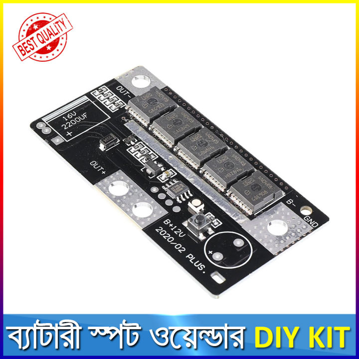 Diy%20Spot%20Welding%20Kit%20Module%20with%20Welding%20Equipment%20for%20Lithium%20Batteries%20-%20Image%206